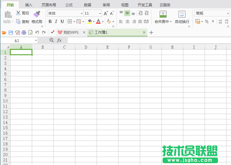 wps如何绘制一个直角尺样式的图形 三联