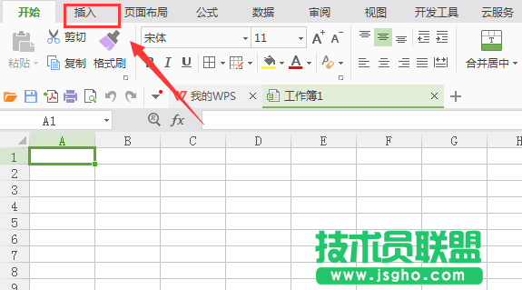 wps如何绘制一个直角尺样式的图形