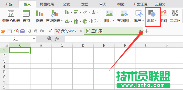 wps如何绘制一个直角尺样式的图形