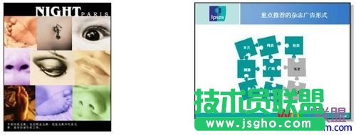 七种最常见的PPT版面布局制作教程