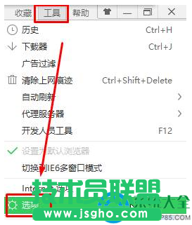Win10系统如何设置取消发送图片到手机？  三联