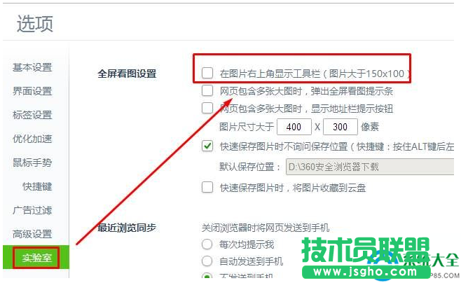 一键重装系统