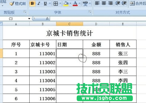 excel怎么快速输入日期