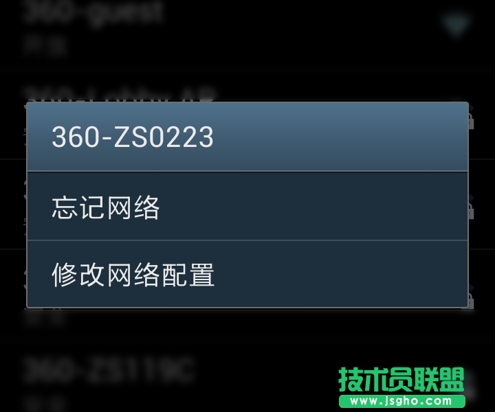 360随身wifi修改密码后，手机连不上怎么办