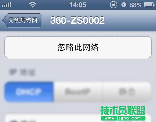 360随身wifi修改密码后，手机连不上怎么办