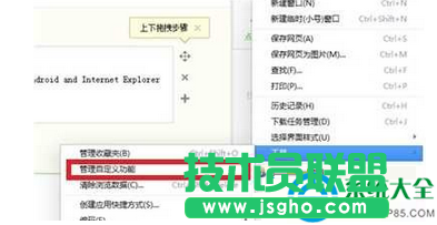 win7系统如何使用360浏览器来屏蔽优酷酷广告？