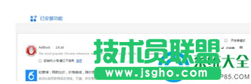 win7系统如何使用360浏览器来屏蔽优酷酷广告？