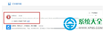 win7系统如何使用360浏览器来屏蔽优酷酷广告？