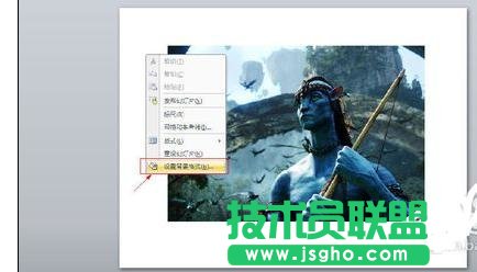 ppt怎么制作卷轴动画