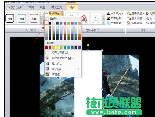 ppt怎么制作卷轴动画