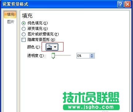 ppt怎么制作卷轴动画