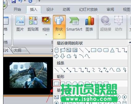 ppt怎么制作卷轴动画
