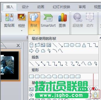 ppt怎么制作卷轴动画