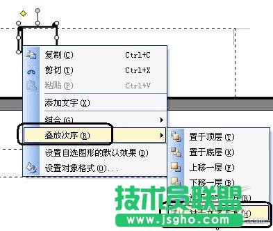 WPS文字插入页码样式教程