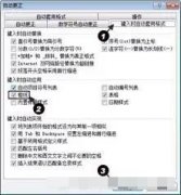 Word中怎么在两个表之间插入一条水平直线