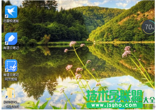 一键重装系统