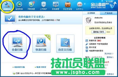 上网速度慢怎么办？电脑网速慢怎么办？