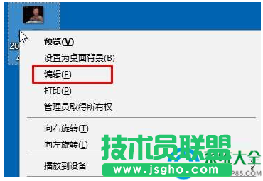 Win7系统怎样修改图片类型？   三联