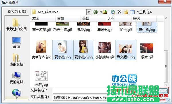 插入到新建的相册中去
