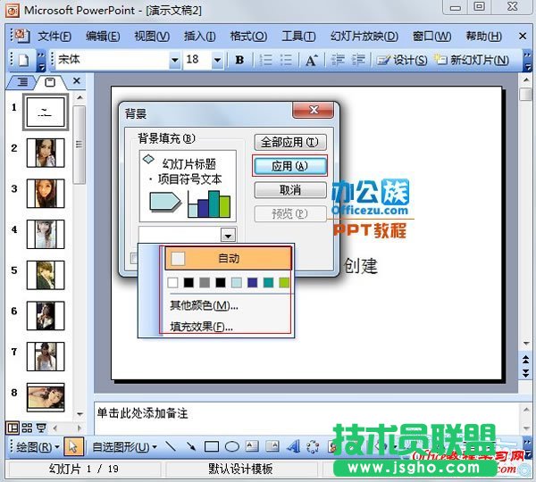选择一款你喜欢的颜色