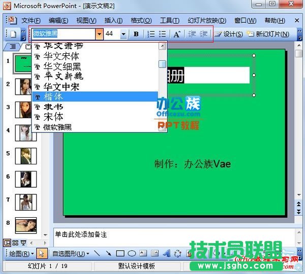 标题和作者栏的制作