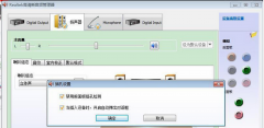添加内存条后大地Win7系统没有音，重装声卡仍然无声的解决方法