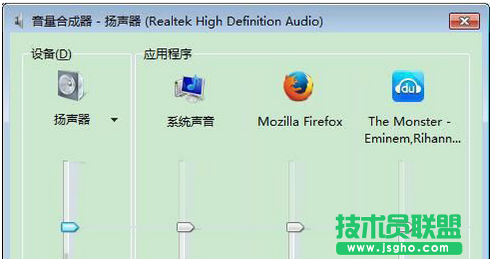 添加内存条后大地Win7系统没有音,重装声卡仍然无声的解决方法