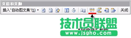 WPS文字毕业论文排版教程