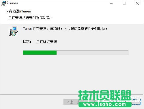 iTunes安装后打不开怎么解决？iTunes打不开提示错误的应对方法