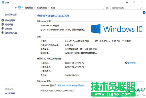 一键重装系统