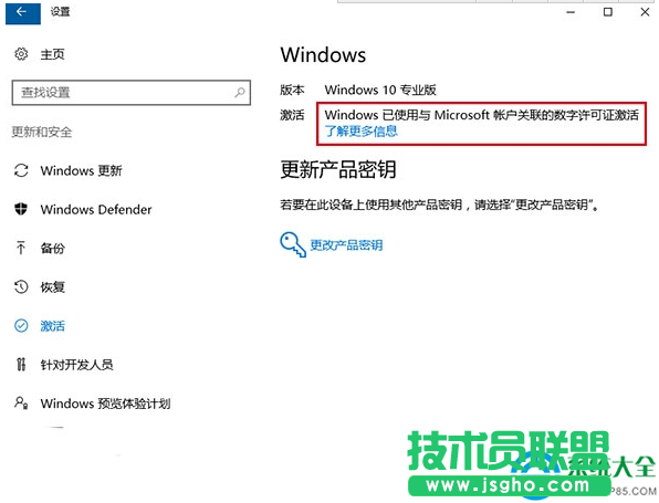一键重装系统