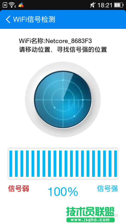 怎么破解WIFI密码