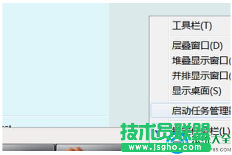 Win7系统任务管理器打不开怎么办？