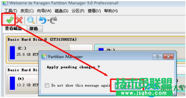 Win7系统任务管理器打不开怎么办？