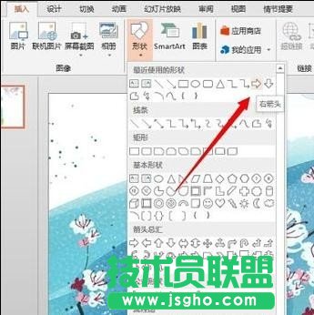 ppt怎样制作旋转图片动画效果