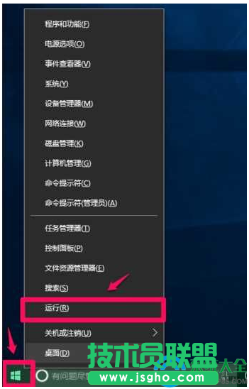 一键重装系统