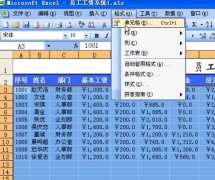 Excel如何自动生成既有格式