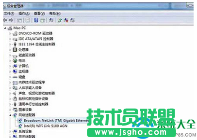 win7右下角桌面网络图标出现感叹号怎么办