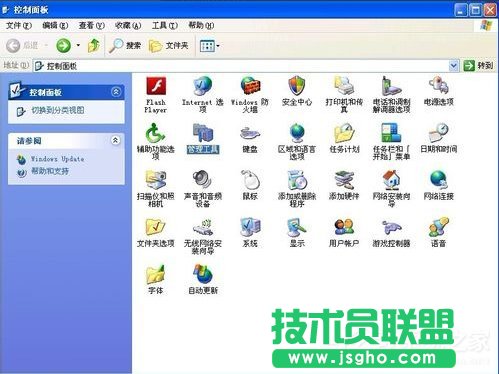 新萝卜家园xp系统设备管理器空白(1)