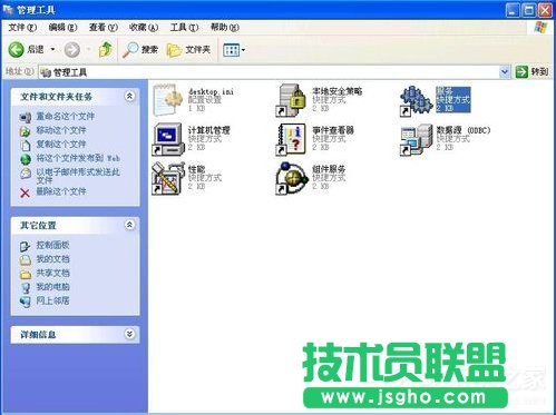 新萝卜家园xp系统设备管理器空白(2)