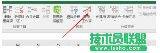 excel预测工作表怎么使用