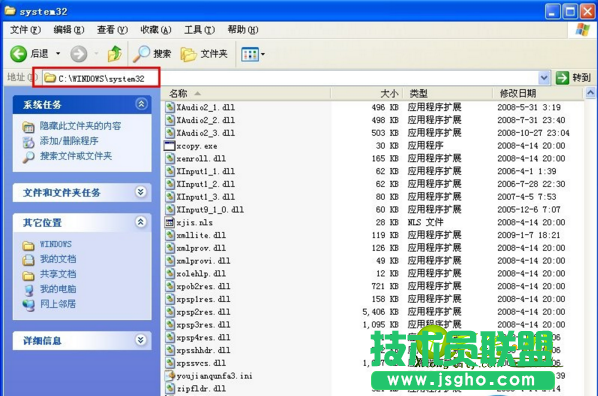 电脑公司xp系统无法启动任务管理器(1)