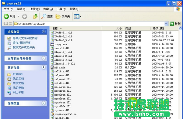 电脑公司xp系统无法启动任务管理器(2)