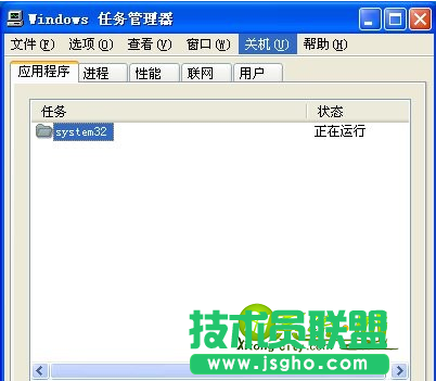 电脑公司xp系统无法启动任务管理器(4)