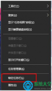 win10工具栏在屏幕上面怎么解决