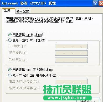 如何解决无线网络故障3
