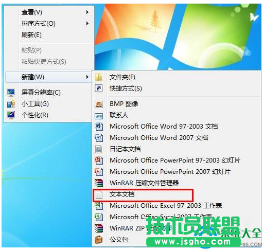 Win7系统网速慢是怎么回事？   三联