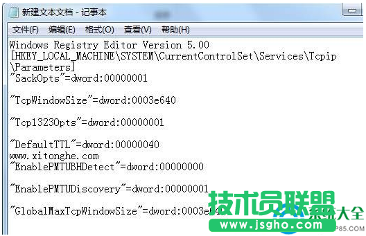 Win7系统网速慢是怎么回事？
