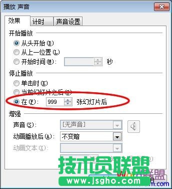在 999 张幻灯片后