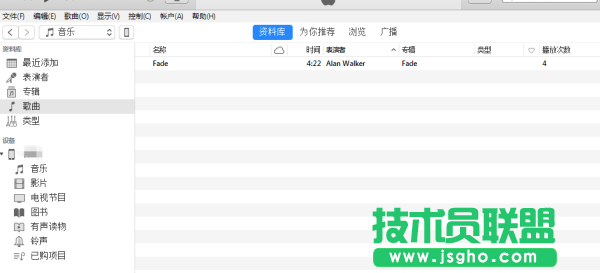 新版itunes为什么创建不了acc版本？iTunes怎么创建acc版本图文教程